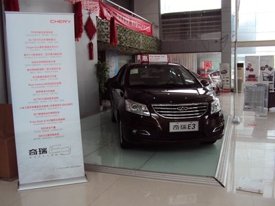 安徽安宇汽車銷售服務 專業品質，信賴之選